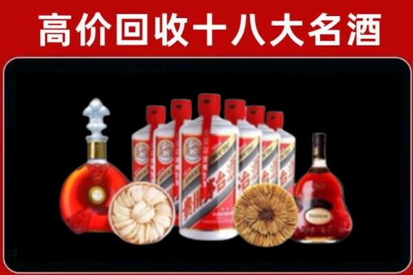 姚安县回收烟酒店